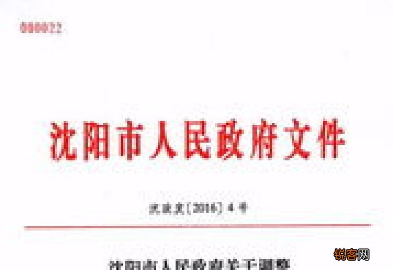淮南失业金每月领取多少钱?淮南失业金领取条件及标准2022