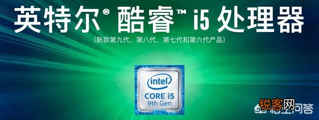 锐龙5和i5相比,谁更值得入手？