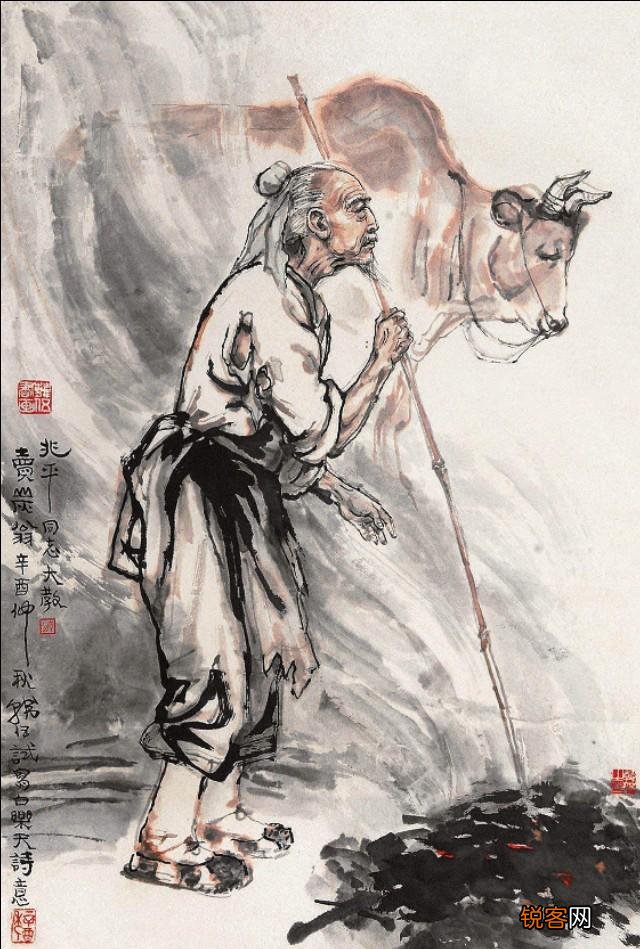 你觉得白居易笔下的《卖炭翁》凄惨吗?为什么？