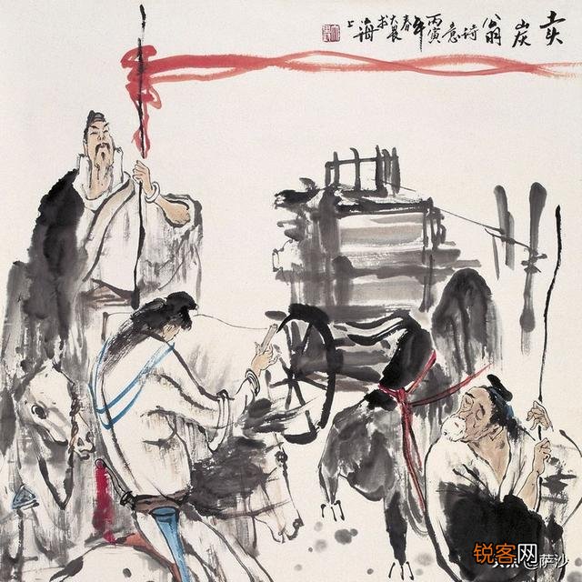 白居易《卖炭翁》中,半匹红绡一丈绫,够一车炭钱吗？