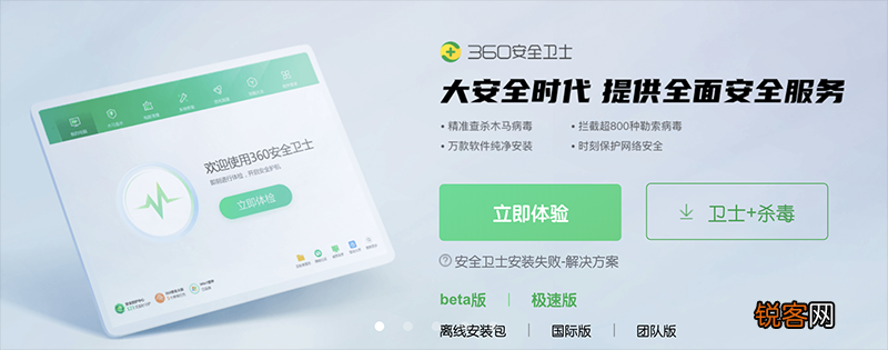 360公司依靠什么盈利 它靠什么赚这么多钱