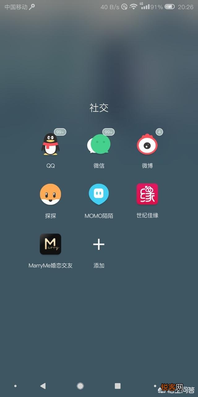 哪个婚介网站比较靠谱？