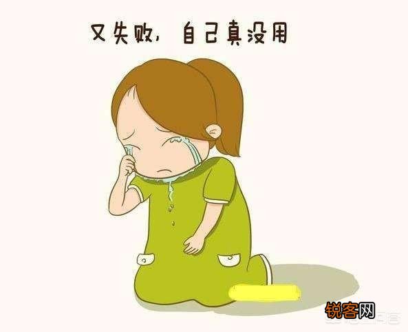 一个严重自卑,自负的人,如何更好的活下去？