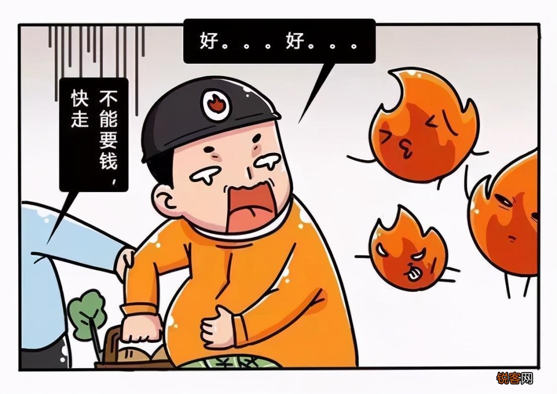 火灾逃生法则 消防安全早知道