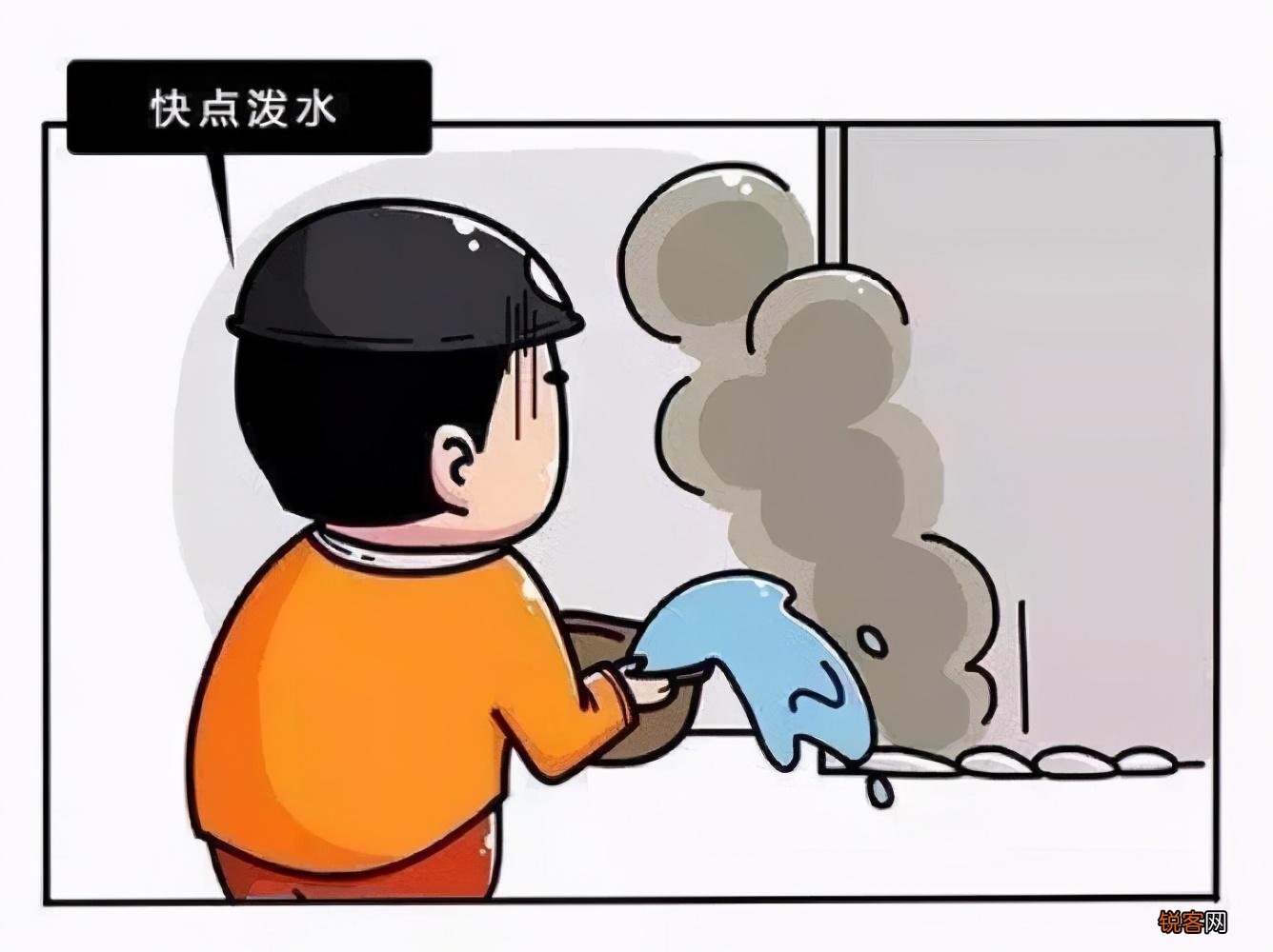 火灾逃生法则 消防安全早知道