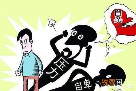 为什么说“自负的人有救,自卑的人没救”？