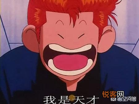 为什么说“自负的人有救,自卑的人没救”？