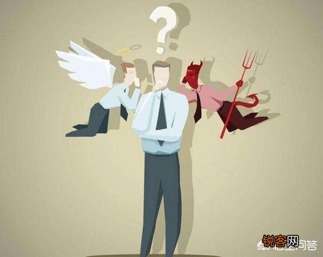 为什么说“自负的人有救,自卑的人没救”？