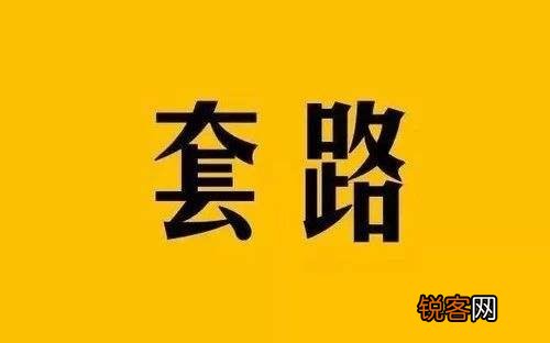 世纪佳缘门店红娘偷窥会员隐私、话术套路顾客,你还相信婚介么？
