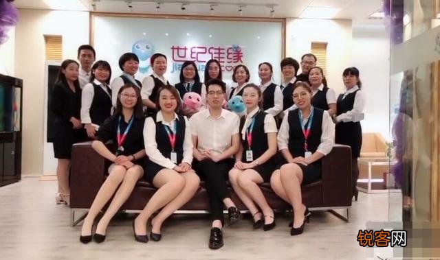 世纪佳缘门店红娘偷窥会员隐私、话术套路顾客,你还相信婚介么？