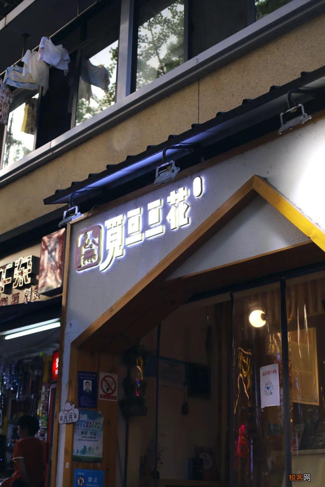 成都本地人常逛的街 美食聚集，拍照好看！