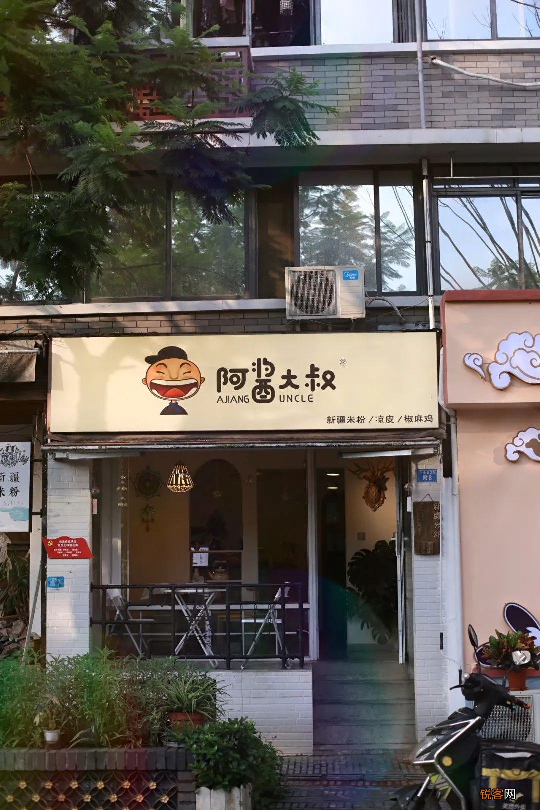 成都本地人常逛的街 美食聚集，拍照好看！
