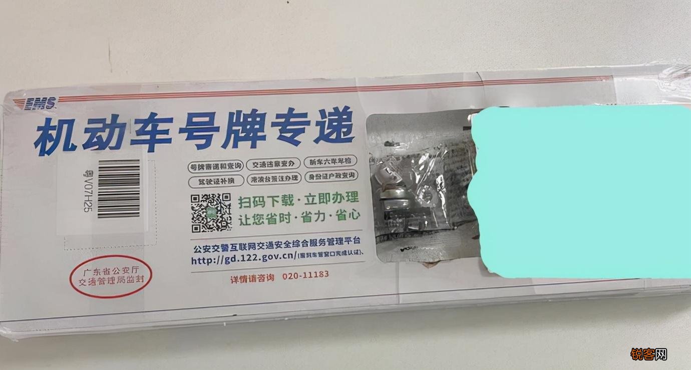 汽车上牌流程及手续 手把手教你自己上牌