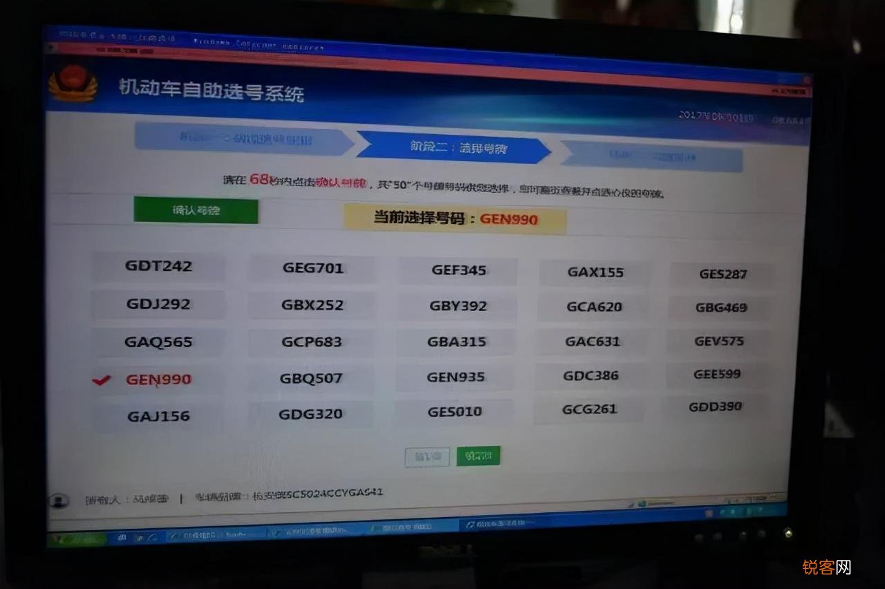 汽车上牌流程及手续 手把手教你自己上牌