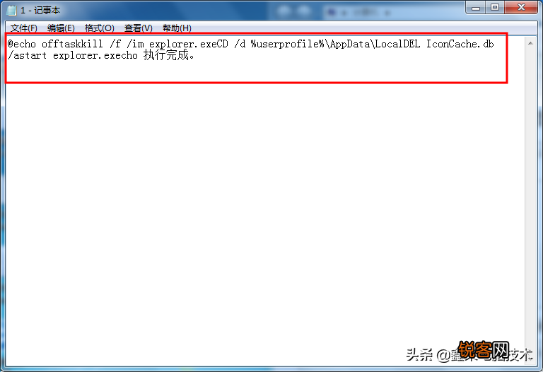 win10桌面部分图标变白原因 电脑桌面图标变成白块怎么办