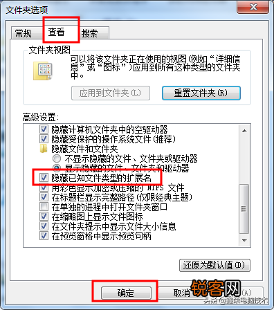 win10桌面部分图标变白原因 电脑桌面图标变成白块怎么办