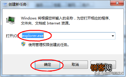 win10桌面部分图标变白原因 电脑桌面图标变成白块怎么办