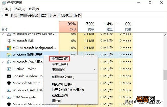 win10桌面部分图标变白原因 电脑桌面图标变成白块怎么办