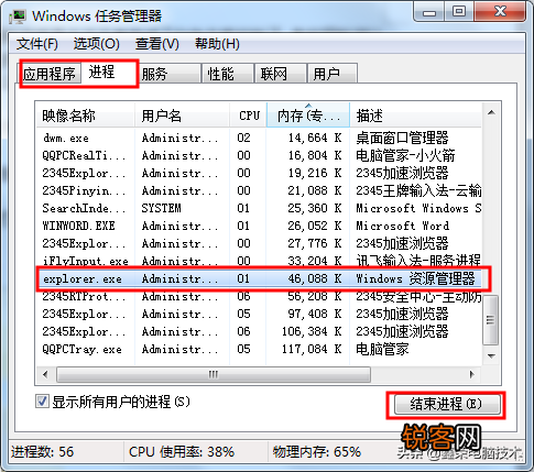 win10桌面部分图标变白原因 电脑桌面图标变成白块怎么办