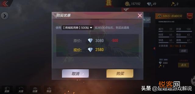 cf手游两个钥匙2000多钻石买什么好？