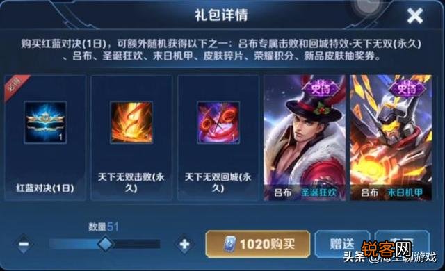 《王者荣耀》玩家2000点券开天下无双礼包,100连开后乐开了花,网友：恭喜！如何评价？