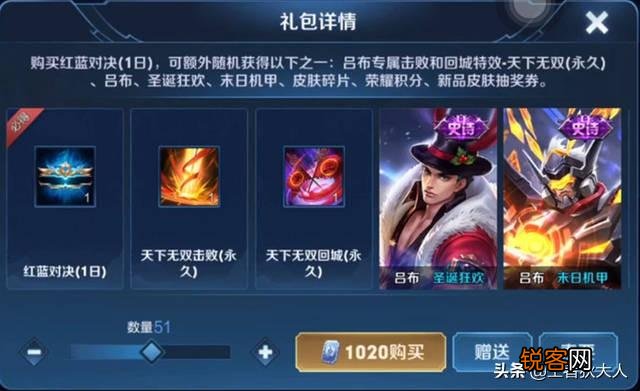 《王者荣耀》玩家2000点券开天下无双礼包,100连开后乐开了花,网友：恭喜！如何评价？