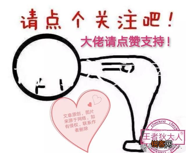 《王者荣耀》玩家2000点券开天下无双礼包,100连开后乐开了花,网友：恭喜！如何评价？