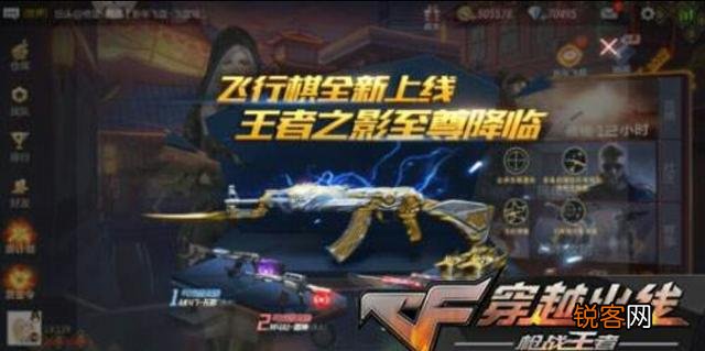 CF手游,王者之影大概多少钱能抽到,你怎么看？
