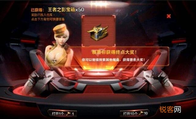 CF手游,王者之影大概多少钱能抽到,你怎么看？