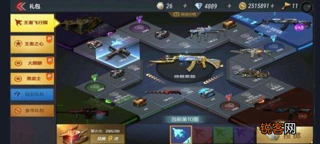 CF手游,王者之影大概多少钱能抽到,你怎么看？