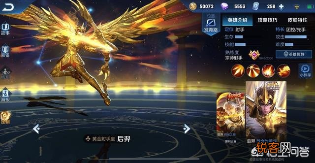 王者荣耀史上最贵礼包出现了,三个圣斗士皮肤400多,值得入手吗？