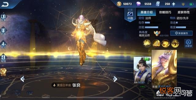 王者荣耀史上最贵礼包出现了,三个圣斗士皮肤400多,值得入手吗？