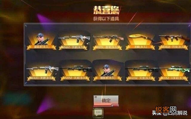 cf手游王者之魄1500能出吗?