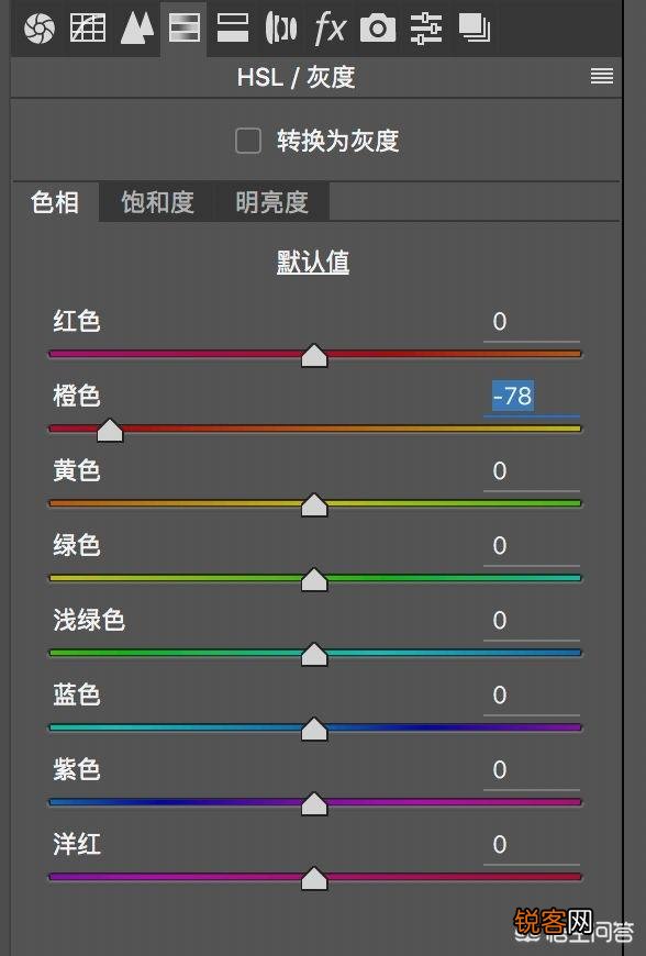 摄影中的色温,色度,色相有什么区别和关联？摄影怎样用好色温,色度,色相？