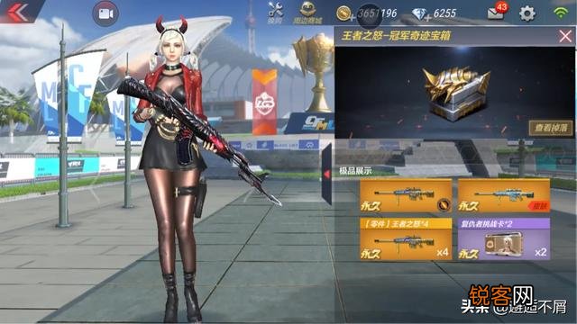 王者之怒冠军多少钱抽出来？