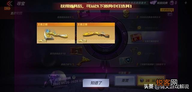 CF手游体验服怎么买王者之锋啊,在线等挺急的？