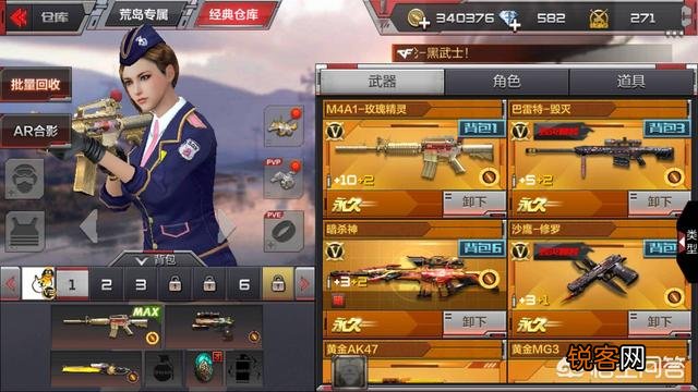 玩CF手游至今,你VIP等级达到多少了？