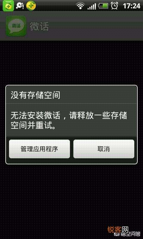 手机的流畅度是RAM运行内存决定的,那么和手机ROM存储内存有没有关系呢？为什么？