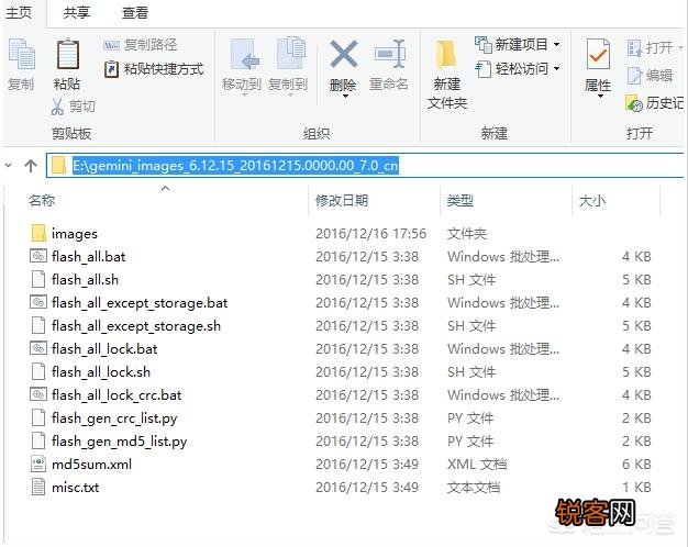 给手机刷机该怎么刷？