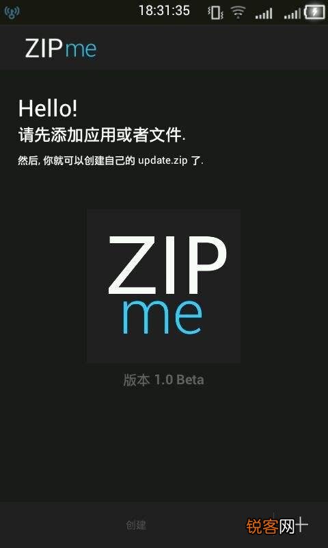 手机中的ROM指的是什么？