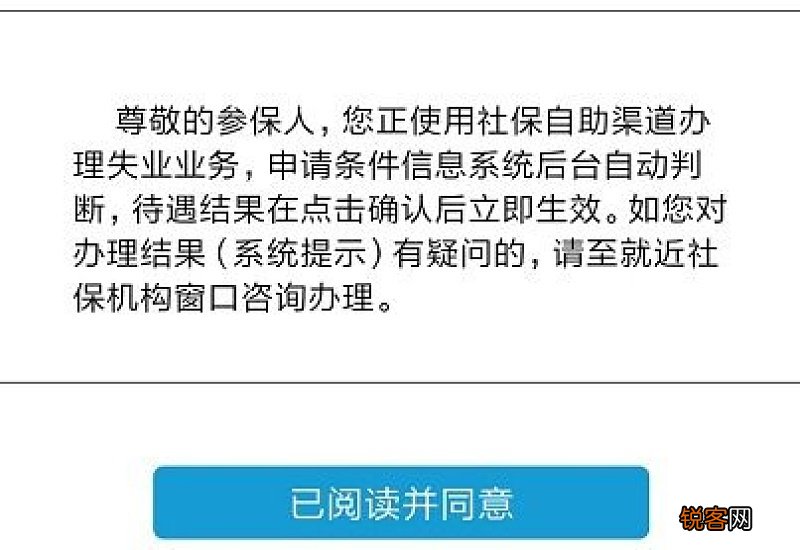 失业保险的领取流程是什么？领取之后还能再领吗