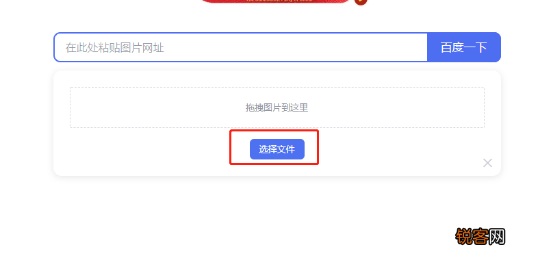 图片水印怎么去掉 教你6种超简单的方法，去除水印不伤原图