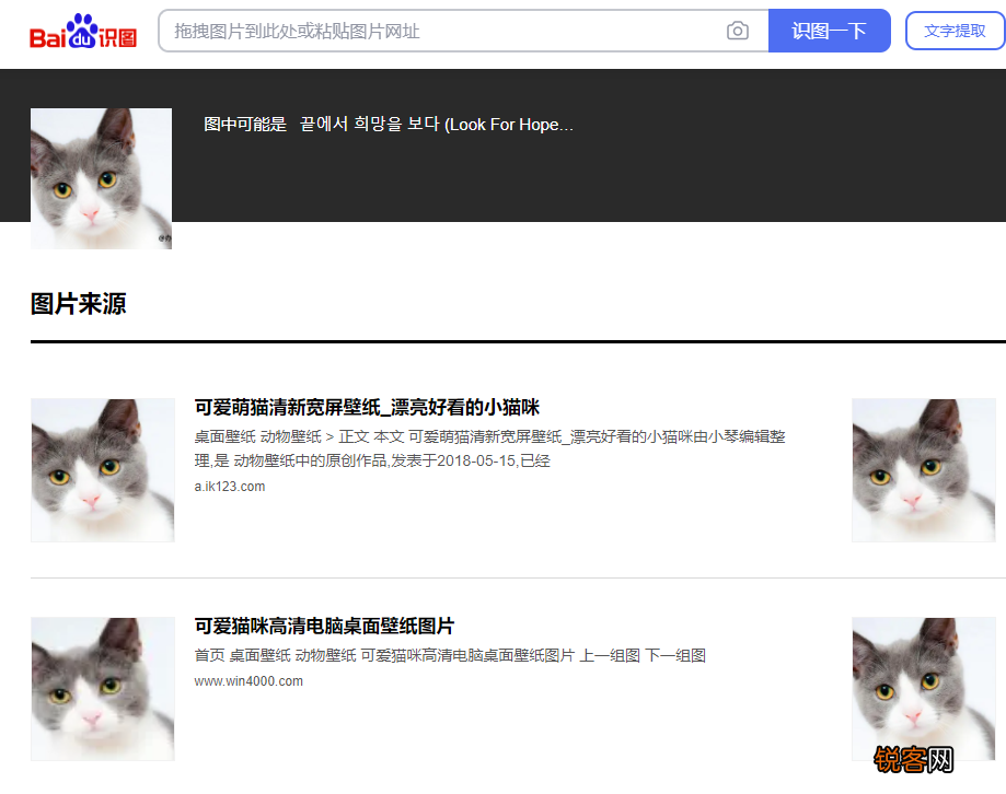 图片水印怎么去掉 教你6种超简单的方法，去除水印不伤原图
