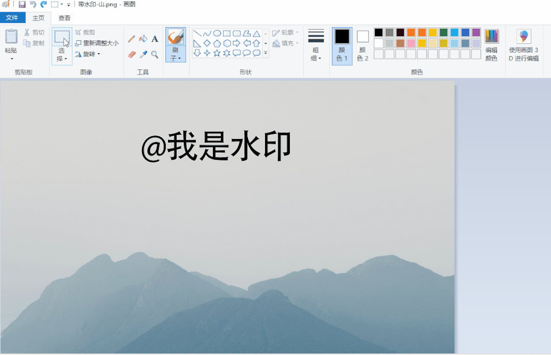 图片水印怎么去掉 教你6种超简单的方法，去除水印不伤原图