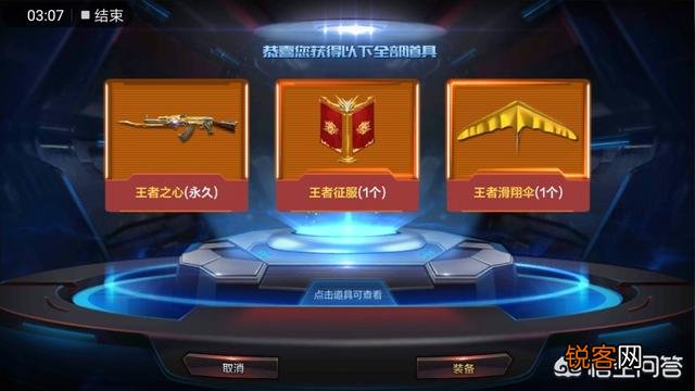 CF手游V5抽取王者之心大概要多少钻石？