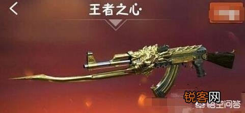 CF手游V5抽取王者之心大概要多少钻石？
