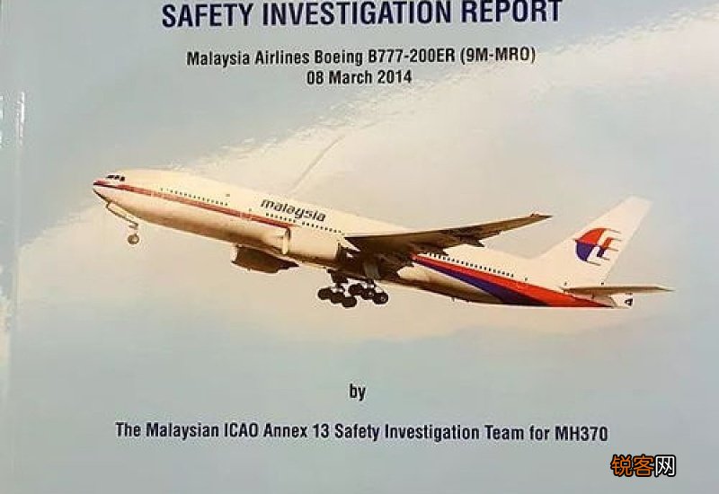 mh370航班失踪是哪一年 mh370航班找到了吗