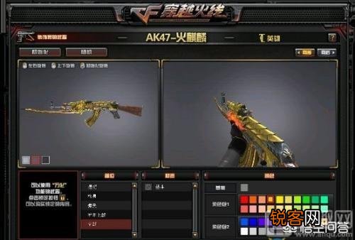 什么是王者之心？