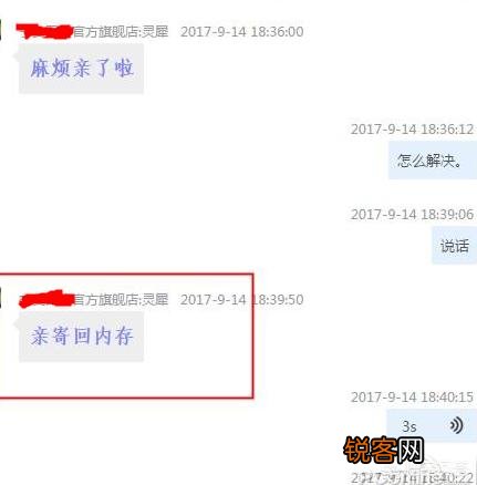 为什么在网上上买机箱不推荐买整机,而是建议自己配？