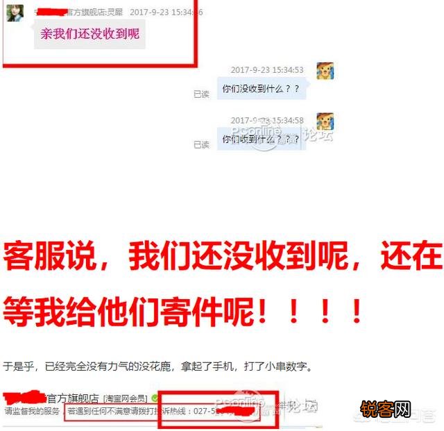 为什么在网上上买机箱不推荐买整机,而是建议自己配？